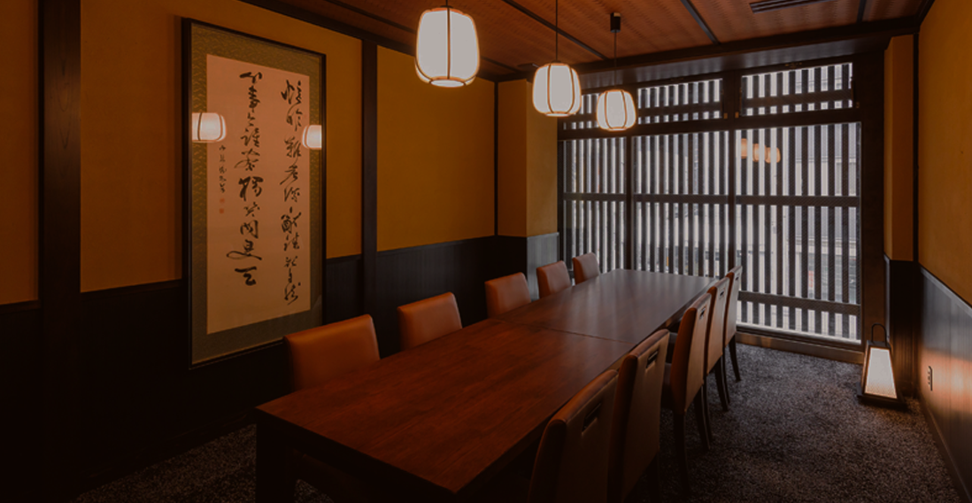 本店へ問合せ